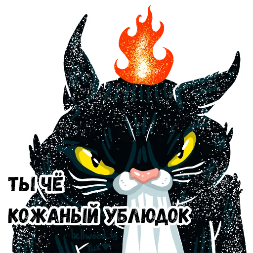 Стикеры Кот Головорез