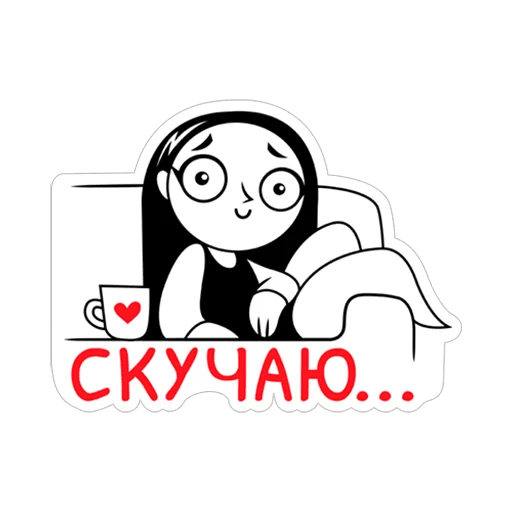 Стикеры ай как просто telegram