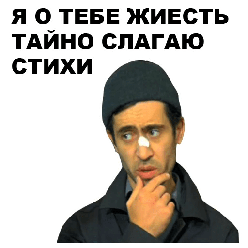 Стикеры Горцы от ума