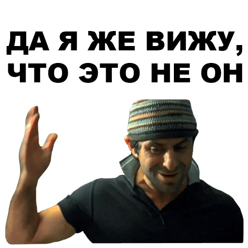 Стикеры Горцы от ума