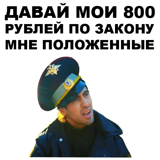 Стикеры Горцы от ума