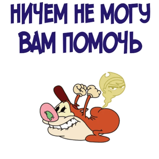 Стикеры МультЛичности