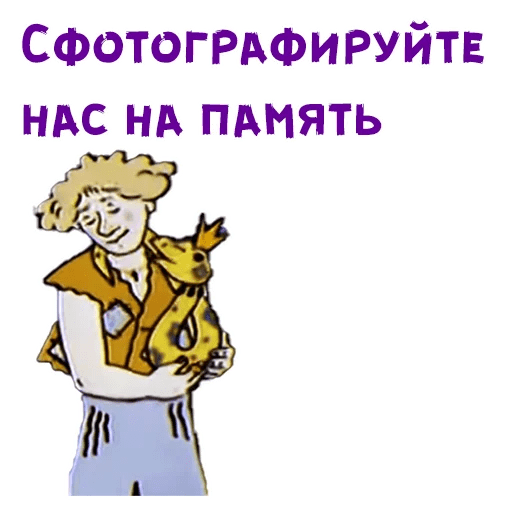 Стикеры Волшебное кольцо