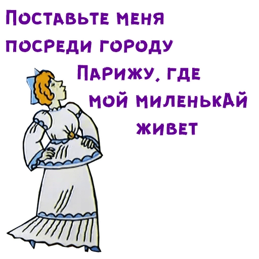 Стикеры Волшебное кольцо