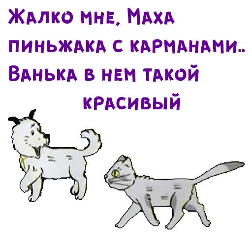 Стикеры Волшебное кольцо