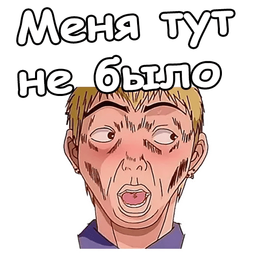 Стикеры Учитель Онидзука