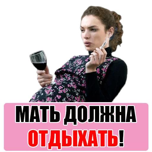 Стикеры ЯЖЕМАТЬ