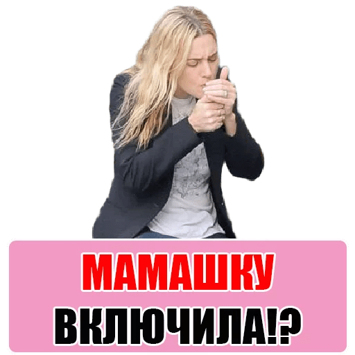 Стикеры ЯЖЕМАТЬ