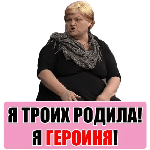 Стикеры ЯЖЕМАТЬ