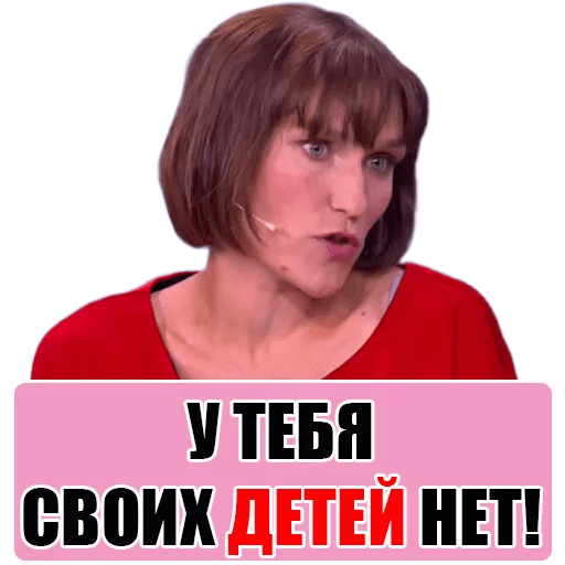 Стикеры ЯЖЕМАТЬ