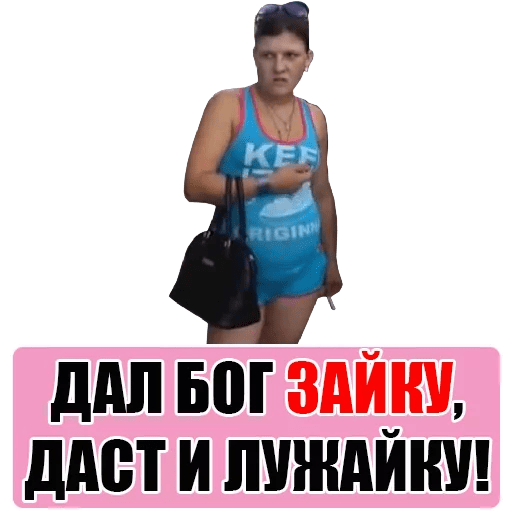 Стикеры ЯЖЕМАТЬ