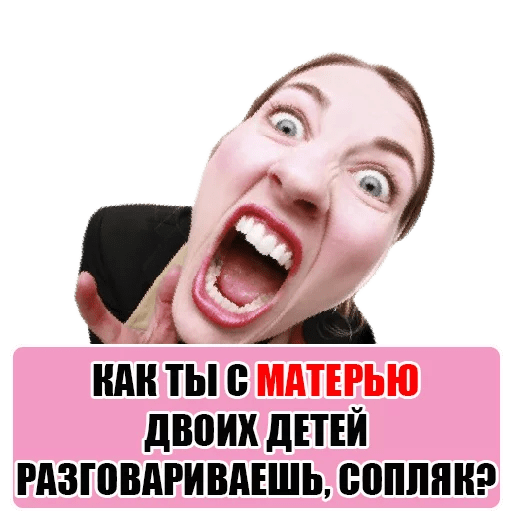 Стикеры ЯЖЕМАТЬ