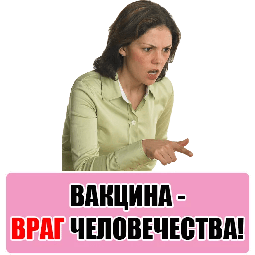 Стикеры ЯЖЕМАТЬ