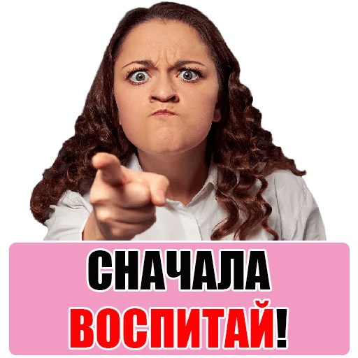 Стикеры ЯЖЕМАТЬ