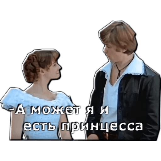 Стикеры Обыкновенное чудо