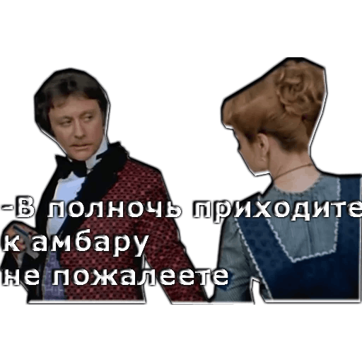 Стикеры Обыкновенное чудо