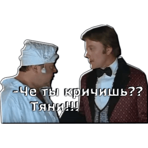 Стикеры Обыкновенное чудо