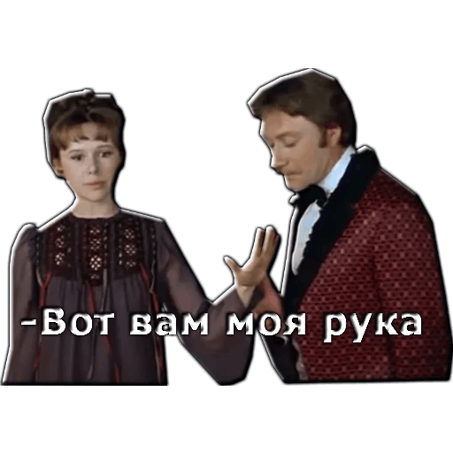 Стикеры Обыкновенное чудо