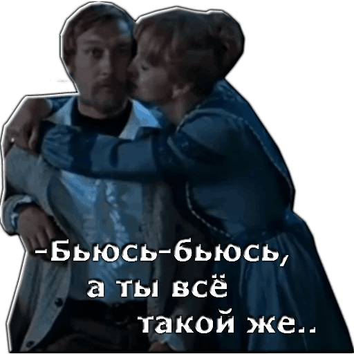 Стикеры Обыкновенное чудо