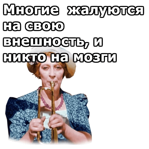 Стикеры Фаина Раневская