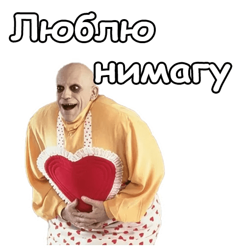 Стикеры Фестер Аддамс