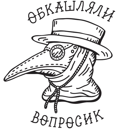 Стикеры Greensight